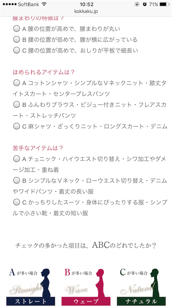 f:id:muramuramurako:20170709105244p:image