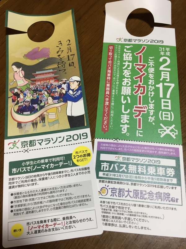 f:id:murana:20190215143611j:image f:id:murana:20190215143611j:image