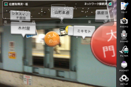 f:id:muranaga:20090926090722p:image:h200