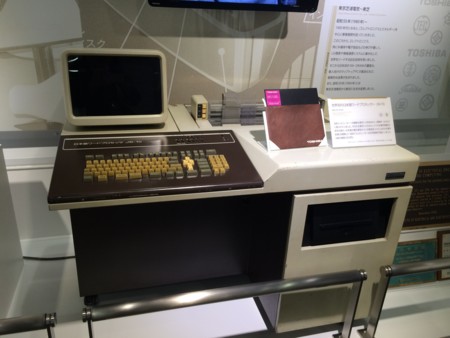 f:id:muranaga:20140213172801j:image:h200