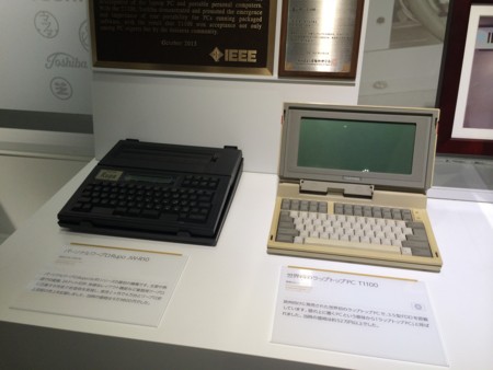 f:id:muranaga:20140213172833j:image:h200