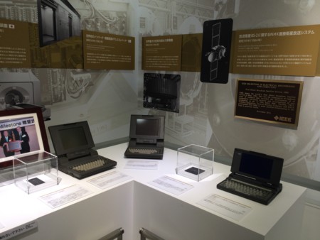 f:id:muranaga:20140213172855j:image:h200