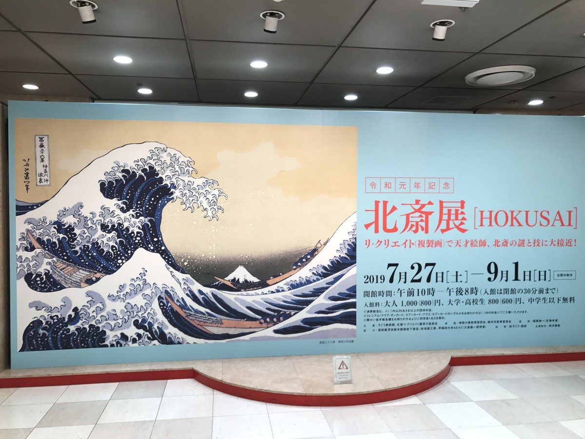 f:id:muranaga:20190813111328j:plain f:id:muranaga:20190813111328j:plain