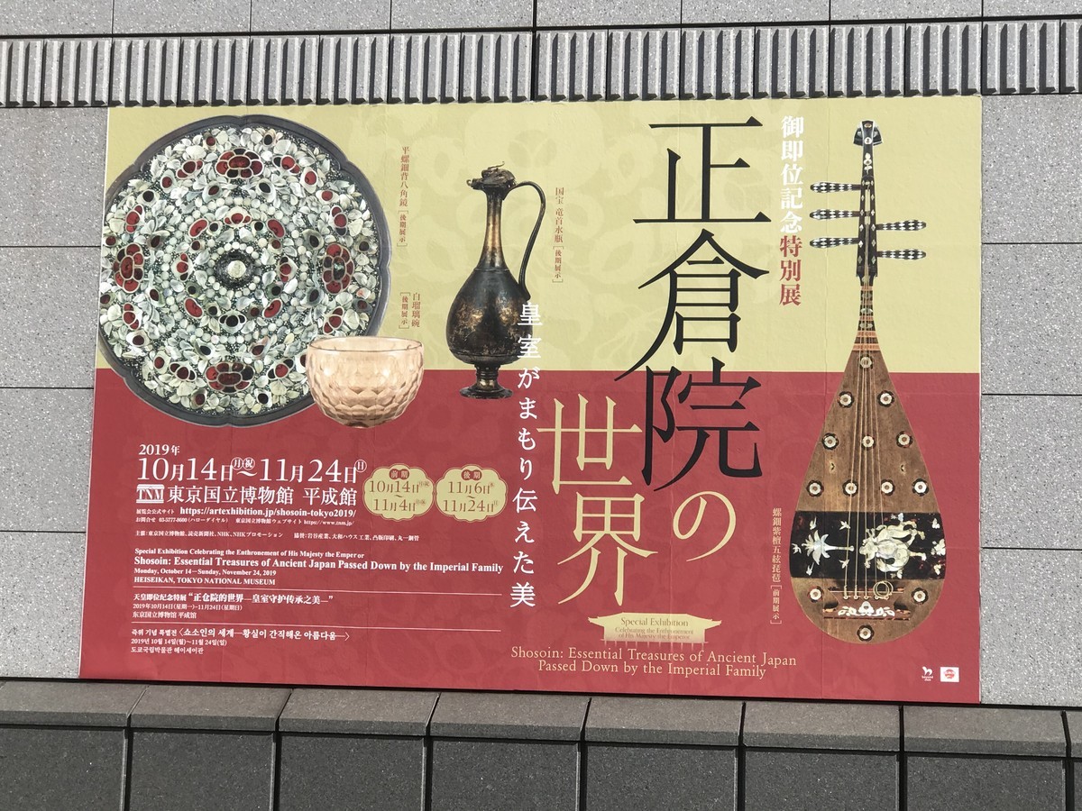 f:id:muranaga:20191026101054j:plain