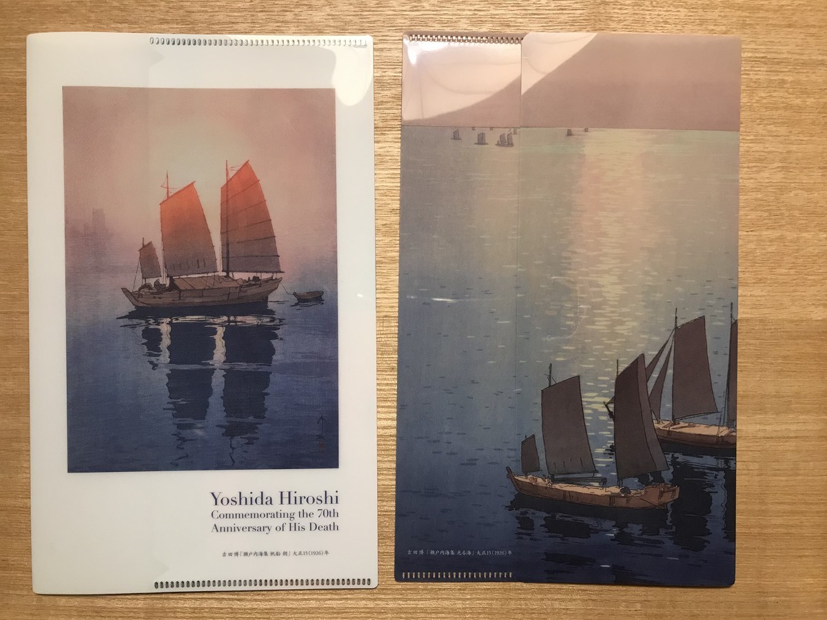 没後70年 吉田博展」にて、200点もの木版画を堪能する（東京都