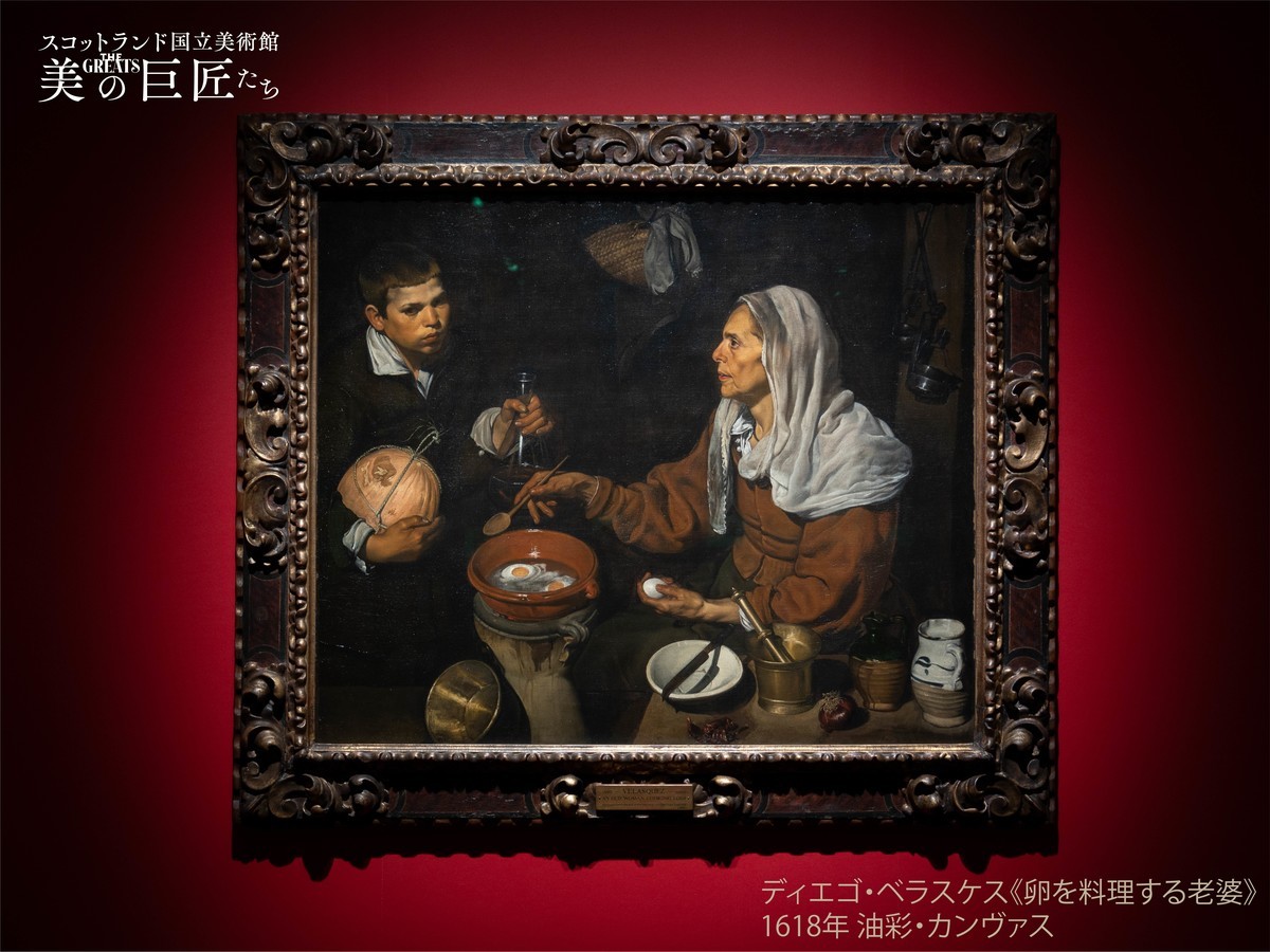 ライフ西洋洋画美術全集、巨匠の世界　全13巻 ライフブックス刊 西洋美術全集「巨匠の世界」 21冊セット
