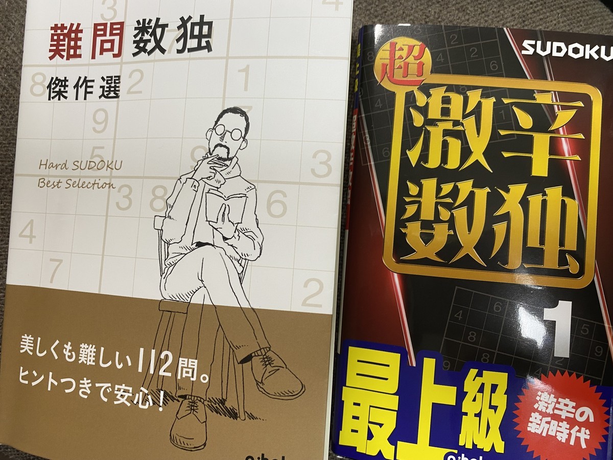 潰れる大学・伸びる大学辛口採点 2005年版　激レア　プレミアム　希少価値本 潰れる大学・伸びる大学辛口採点 2005年版 激レア プレミアム