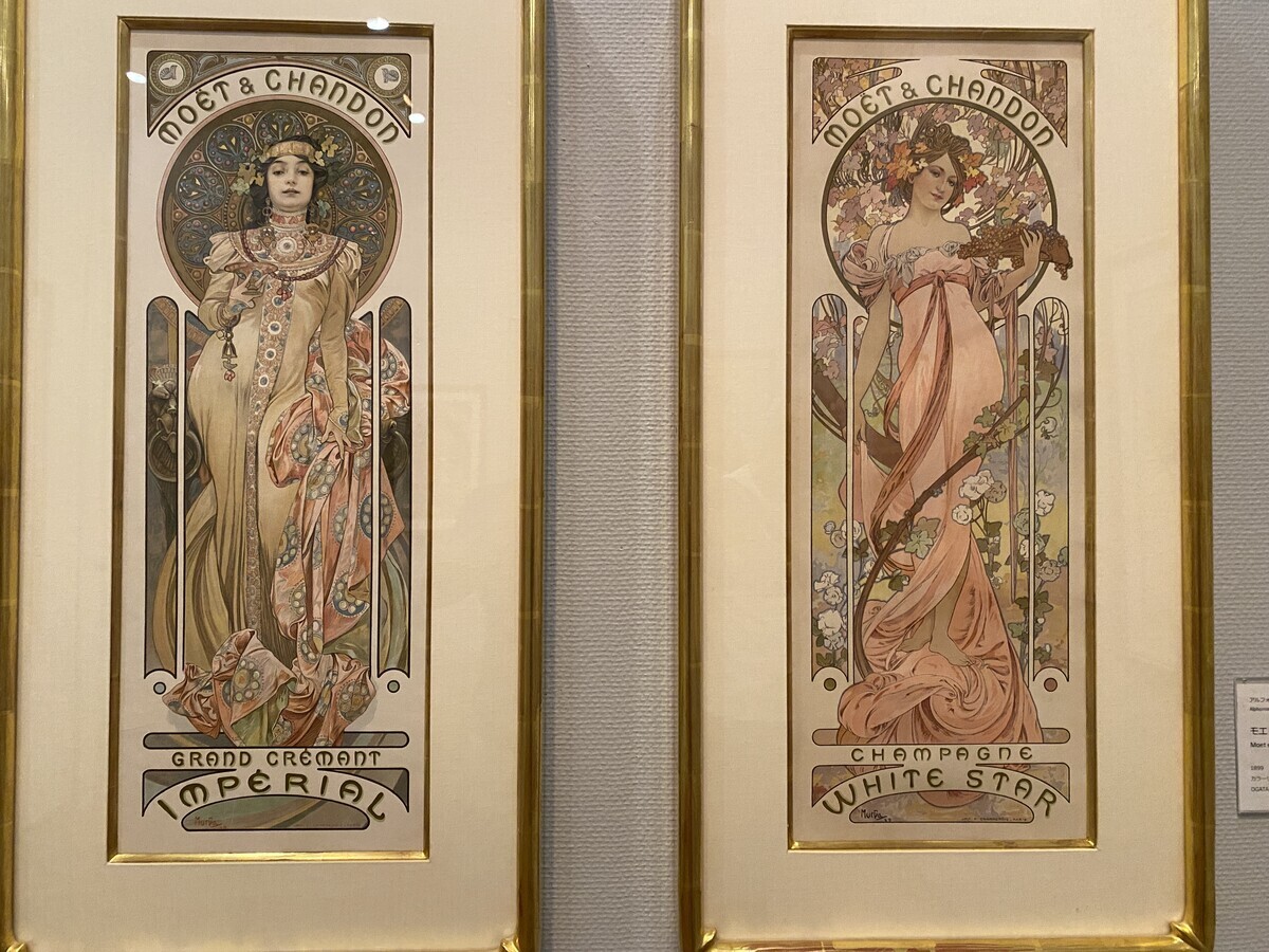 箱根に向かう途中、「アルフォンス・ミュシャ展」を見る（茅ヶ崎市