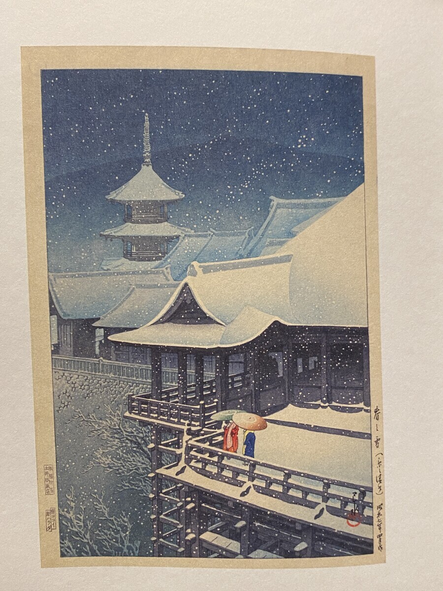 小林清親「道灌山夕日暮」明治12年作・初摺り木版画（真作）川瀬巴水、吉田博 木版画の系譜を学ぶ「トワイライト、新版画 ―小林清親から川瀬巴水まで