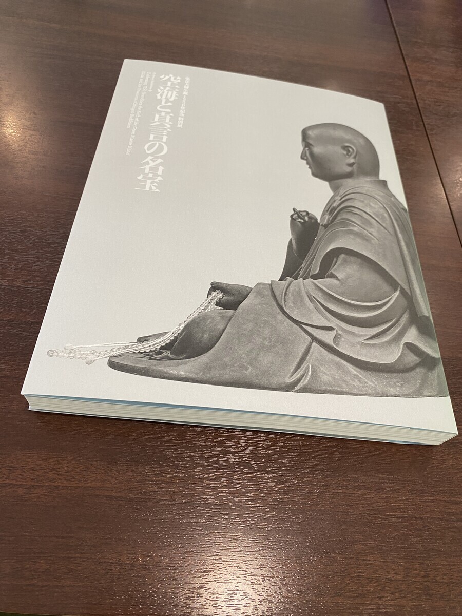 弘法大師生誕1250年記念 特別展「空海と真言の名宝」：真言宗の秘仏