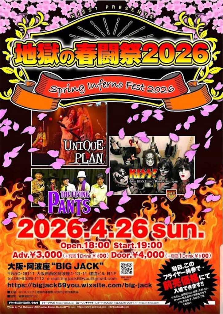 f:id:muranakaroman:20260401135201j:image