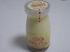 花畑牧場みるくぷりん