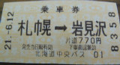 20090622165055