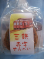 20090622225150