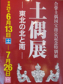 20090622232923