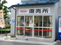 20090624104259
