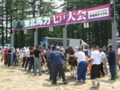 20090624115955