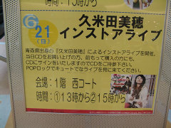 20090624125833