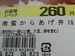 20090630093325