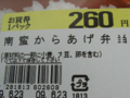 20090630093325