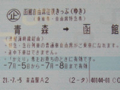 20090708201752