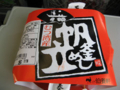 20090708202219