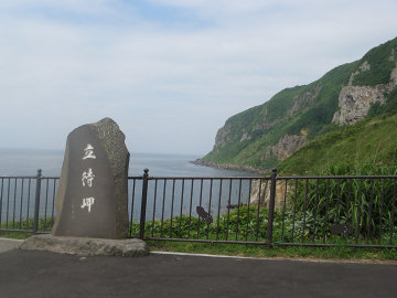 20090709200516