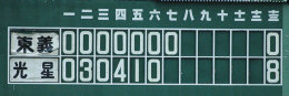 20090715204217