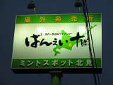 20090821181318