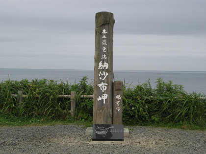 20090821184247