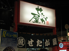 20090822231753