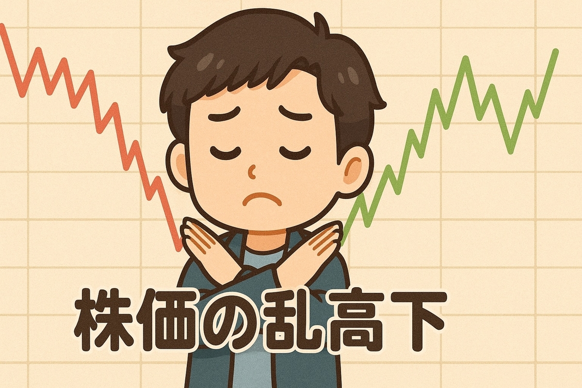 筆者むらおの視点：上がった後は下がるのがトランプ相場
