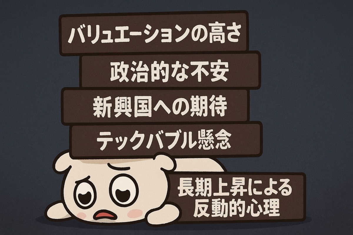 「アメリカ株はオワコン」と言われる背景とは？