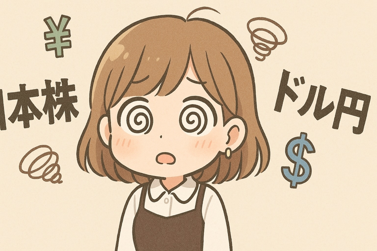 日本株や為替への波及も注意
