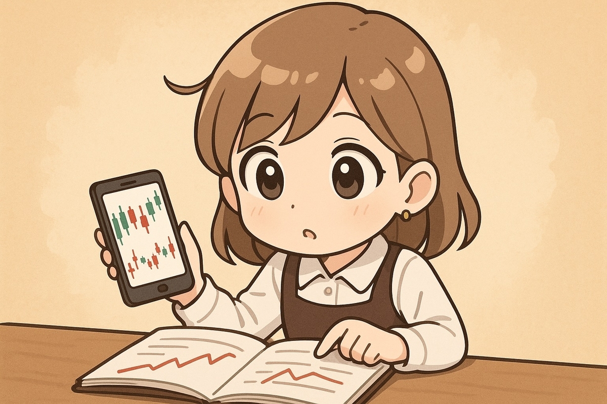 投資家としての心構えと対応策