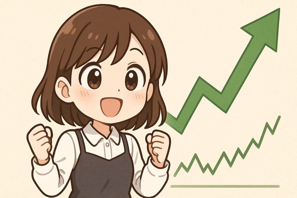 一時的な揺れにも動じない投資方針を