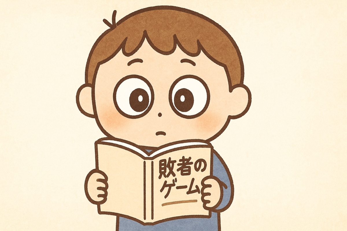 相場に居続けることが勝ちへの近道