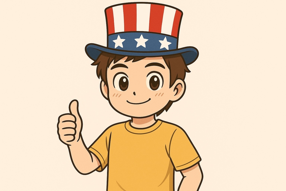 アメリカへの信頼は揺るがないが、冷静な目も必要