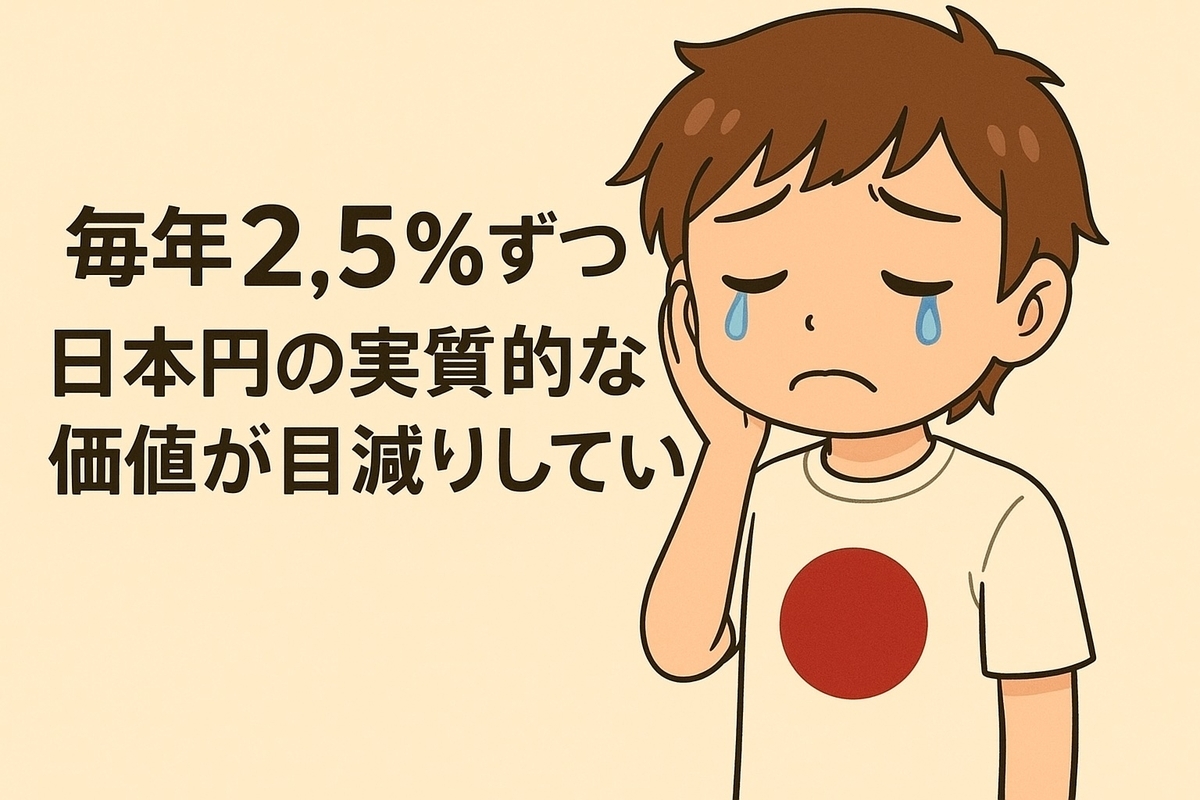 日本への投資が敬遠される根本的な理由