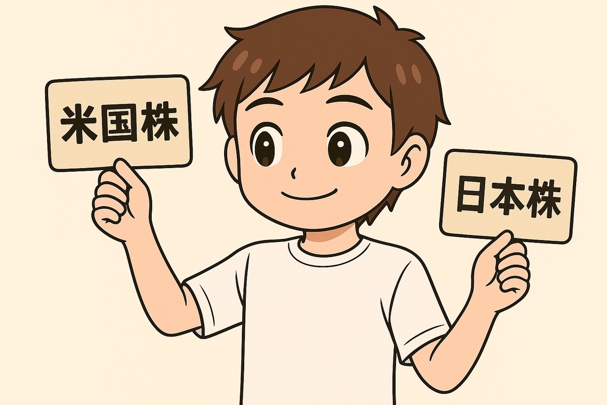 日本とアメリカの「株主還元」姿勢の違い
