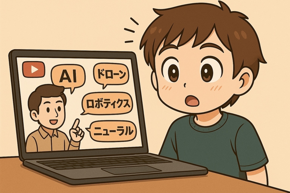 今も似たような熱狂が起きていませんか？