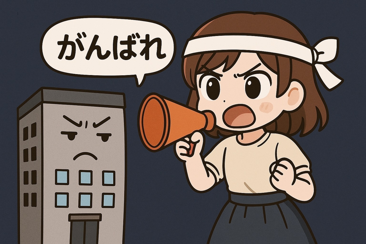 しかし、課題もある「株主還元バブル」