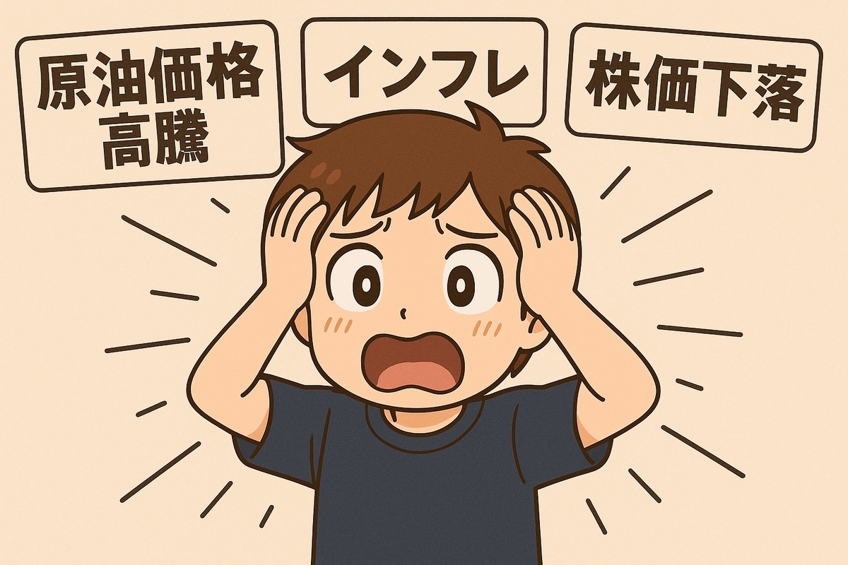 民間への被害が出れば経済全体への影響も