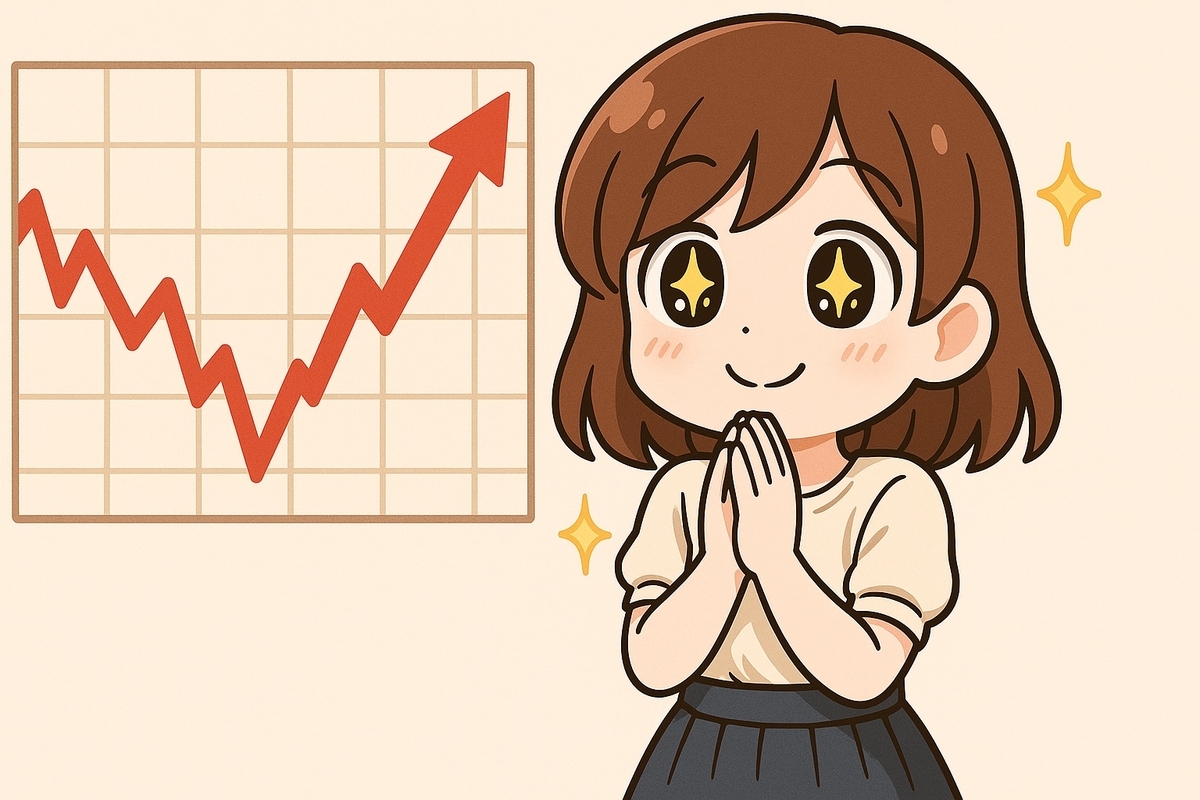 今、含み益と心の余裕がある理由