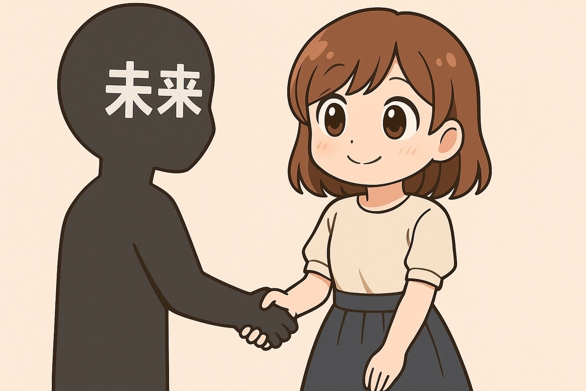 今つらくても、未来は変わる