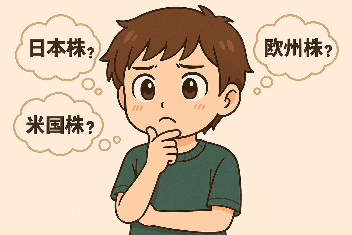 「割安な日本株や欧州株」との比較も視野に入れましょう
