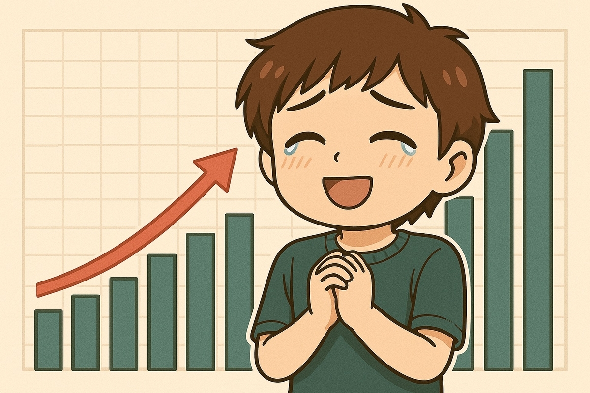 今の上昇は過去の積立の成果。次は未来の自分のために