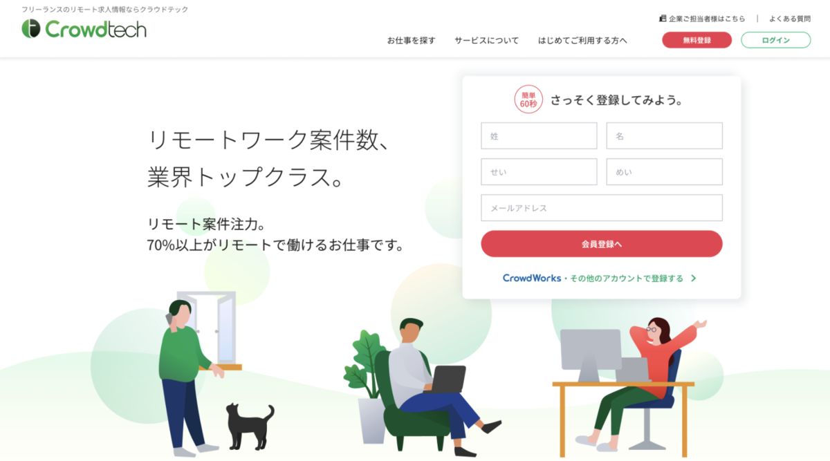 f:id:murasahi:20201219081715p:plain