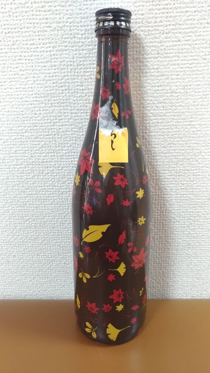 f:id:murasaki8823:20201228092007j:plain