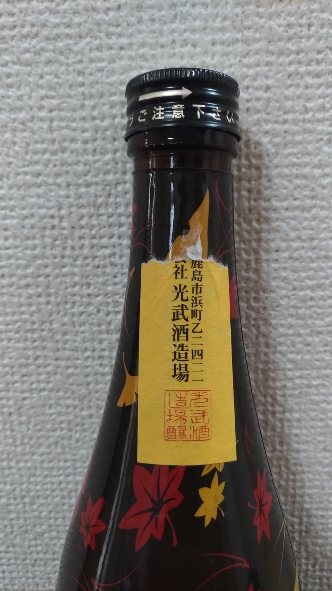 f:id:murasaki8823:20201228092015j:plain